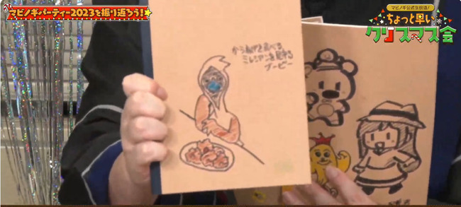 Desktop 2023-12-16 19-21-52-479