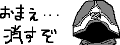 chat_20180914_161023_すもっぱ