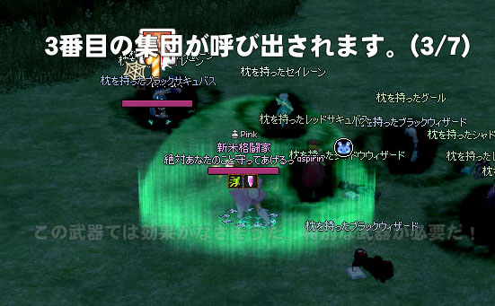 ボルト