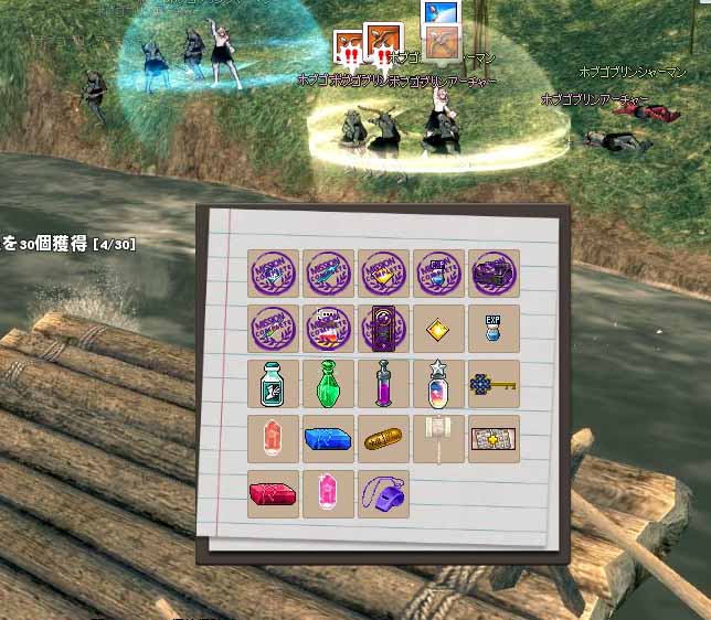 邪魔ｗｗｗｗ