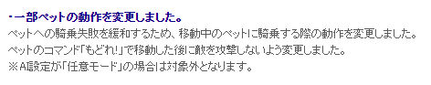 一部