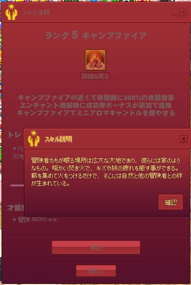 ランク5