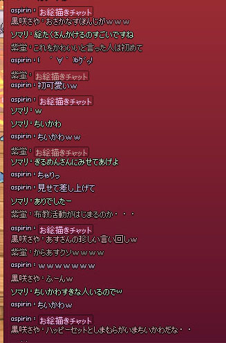 ンマソ
