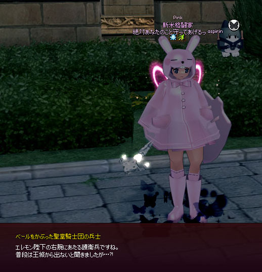 引きこもり?