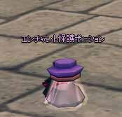 ドロップイメージ