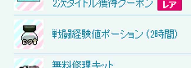 こっちは合ってる