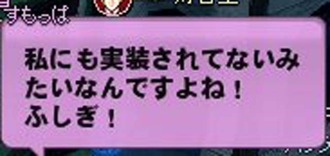 変身メダル未実装説