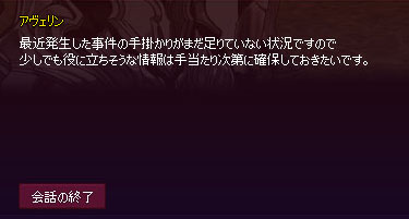 手当り次第