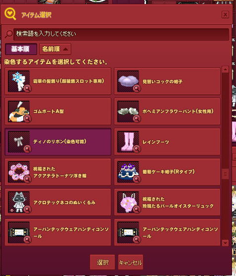 半信半疑