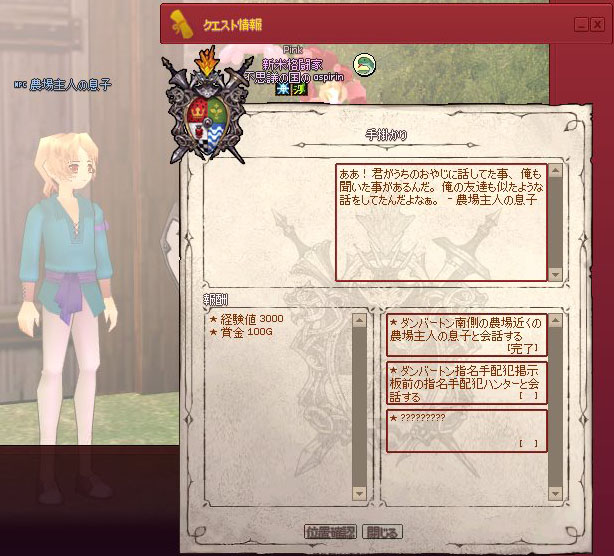 顔ｗ