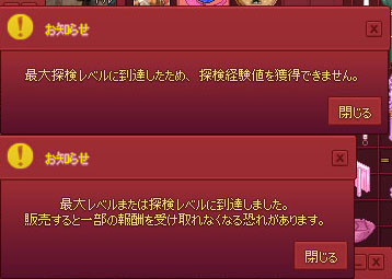 だめじゃんｗｗ
