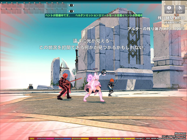 迫真w