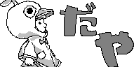 chat_20240726_162405_[ギルド] aspirin