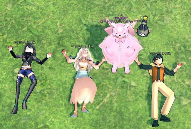 えらいこっちゃ