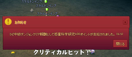 魅力なしw