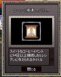 すうぃーーとぅ