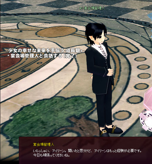 雑になってるｗ