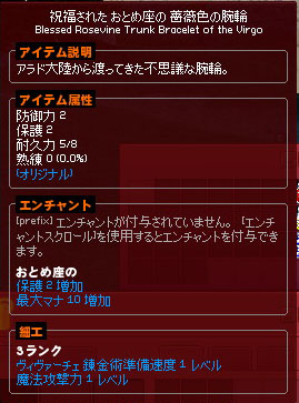 魔法攻撃力