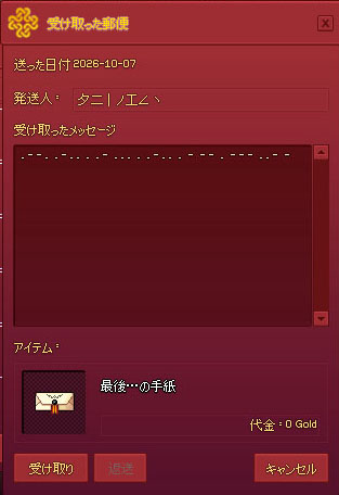 ふざけとるw