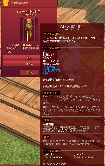 動きに制約がなく