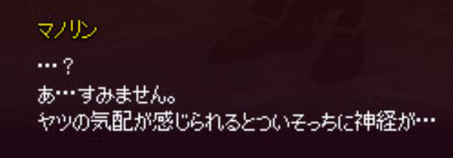 いそっちに神経が