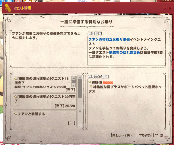 会話するだけ