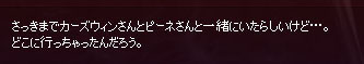 怪しいな