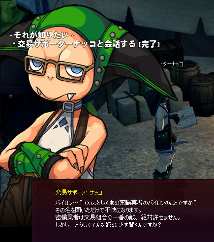 緑ｗ