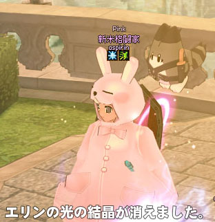 あっ