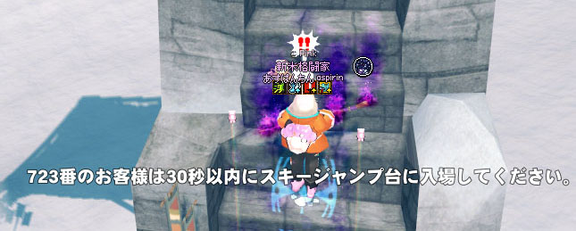 急すぎる