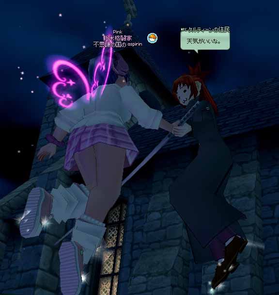 天気がいいな。