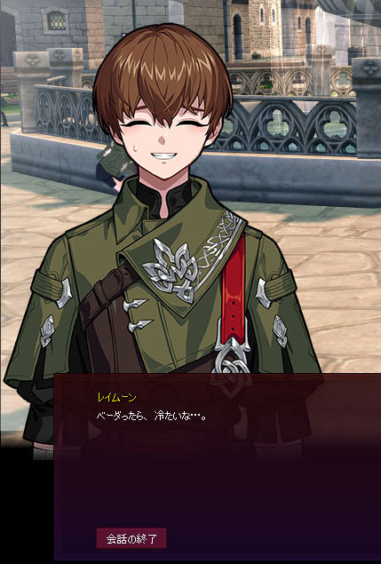 冷たいｗｗｗｗ