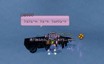あのウサギｗ