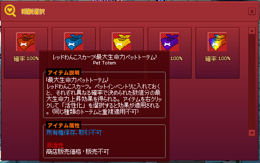選択