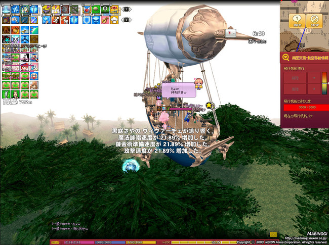 風のエキスｗｗｗｗｗｗ