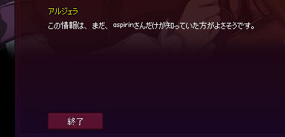 不穏だ