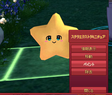 ペイントｗ