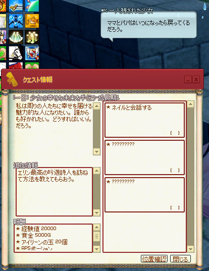 エヴリンやんｗ