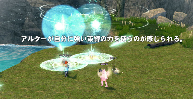 なにをするんだ