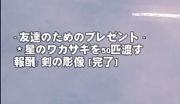 友達のためのプレゼント