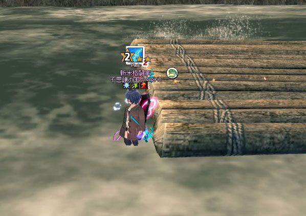 船頭多くして船山に登る