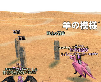 戦士の石像
