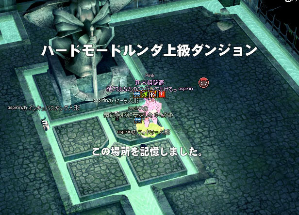 ハードモードルンダ上級ダンジョン