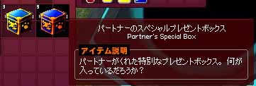 スペシャル