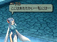 ここはあたたかい…私には…