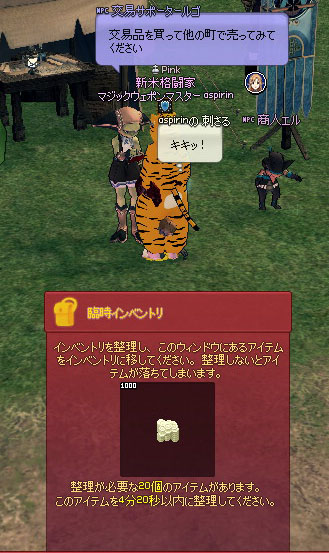 サル