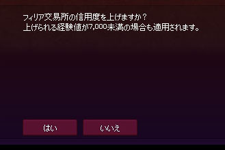 フィリア