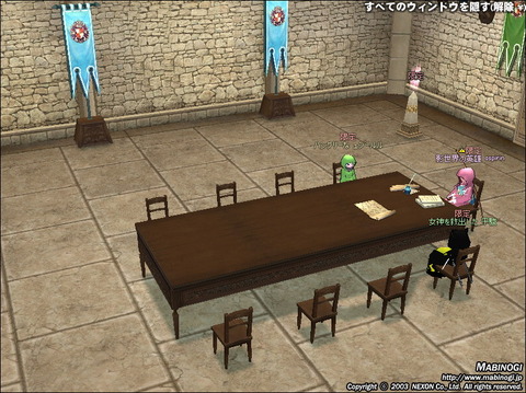 mabinogi_2010_10_23_015