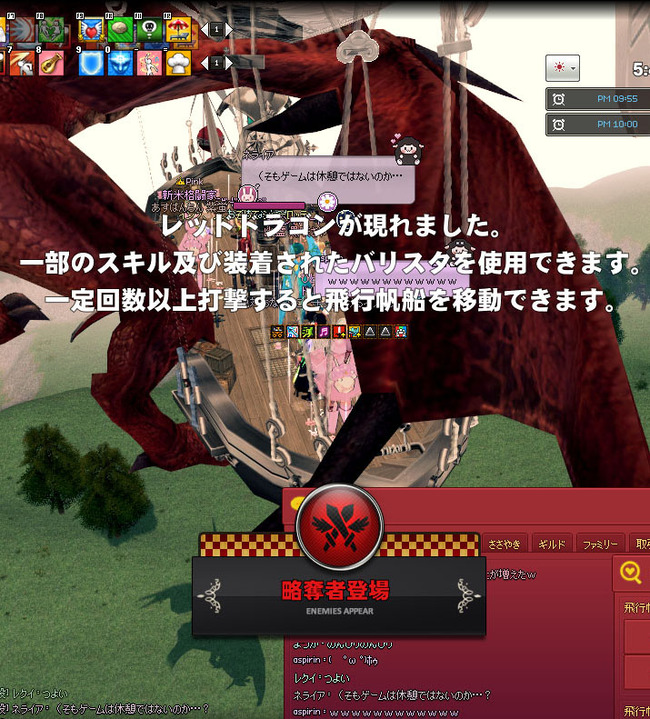 休憩