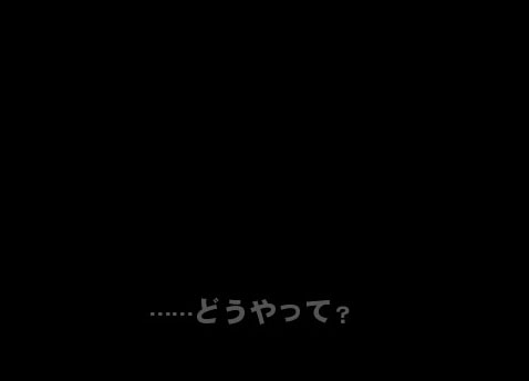 ん?????